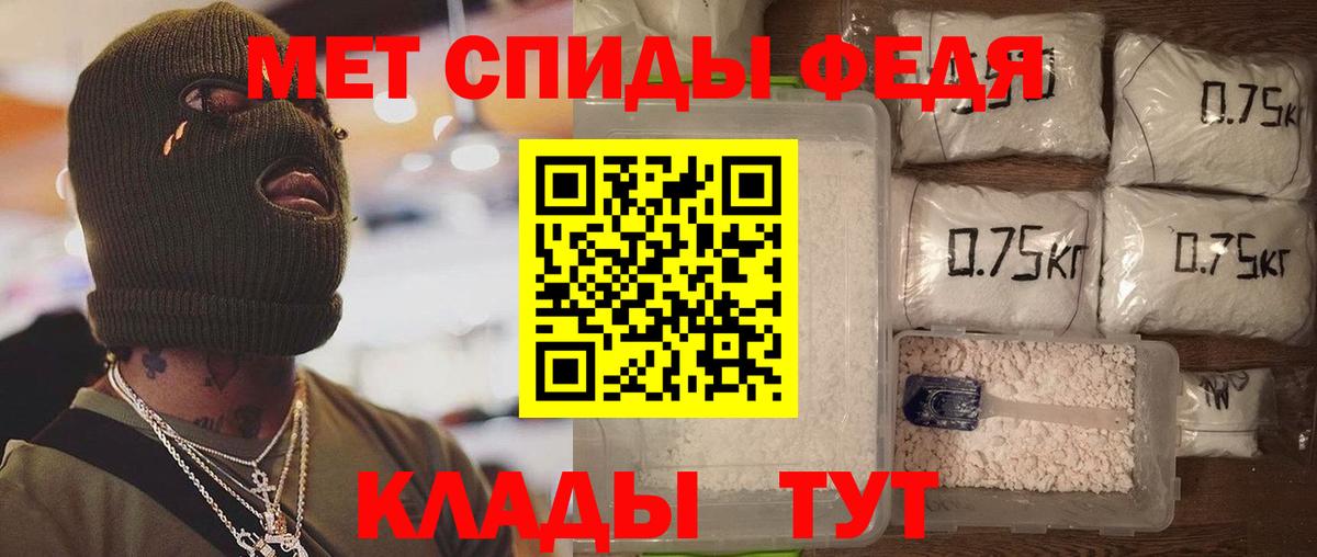 Великие Луки  Amphetamine  Вход с VPN  Amphetamine  Amphetamine Розовый 