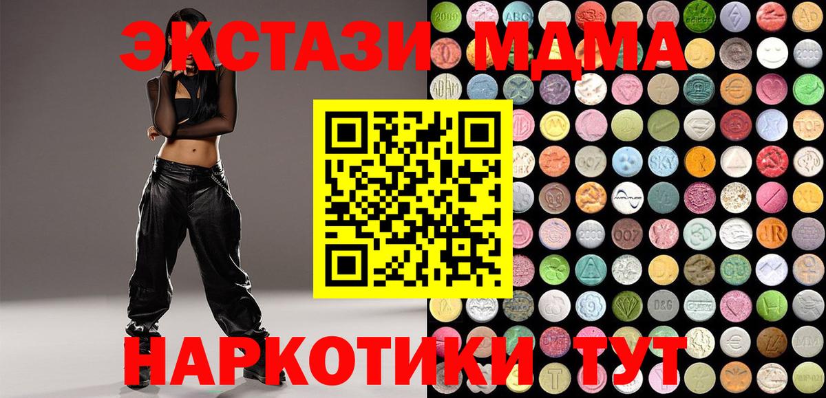 Великие Луки  Ecstasy Cube  Вход с VPN  Ecstasy louis Vuitton 