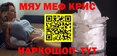 кокаин Ярославль