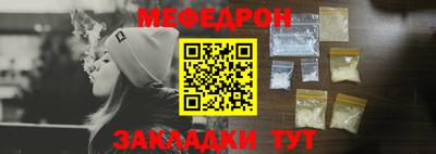 скорость Янаул