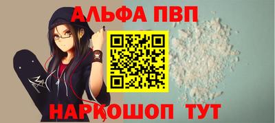 кокаин Ярославль