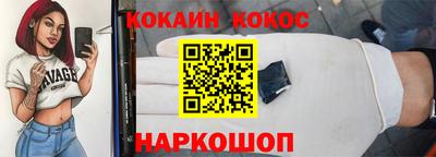 скорость Янаул