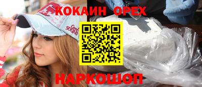 скорость Янаул