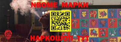 скорость Янаул