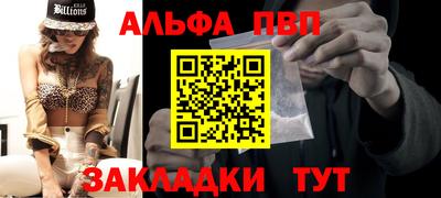 a pvp Ярцево
