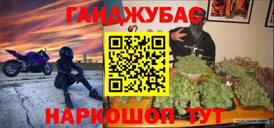 кокаин Ярославль
