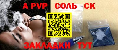 кокаин Ярославль