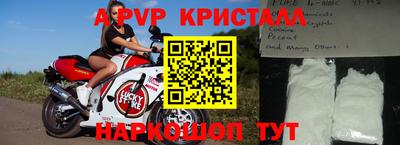 a pvp Ярцево