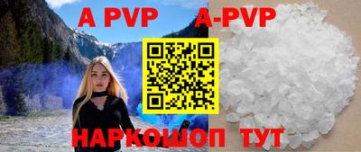 a pvp Ярцево