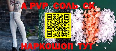 скорость Янаул