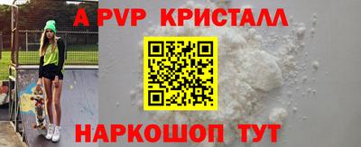 скорость Янаул