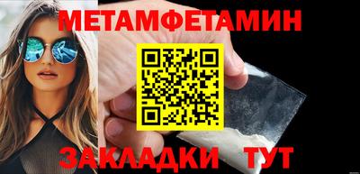 скорость Янаул