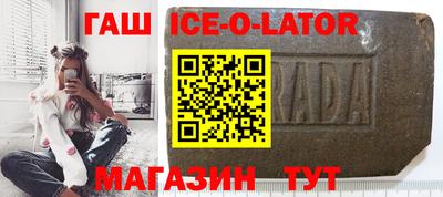 скорость Янаул
