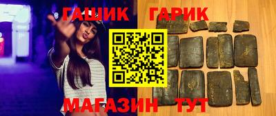 скорость Янаул
