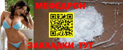 скорость Янаул