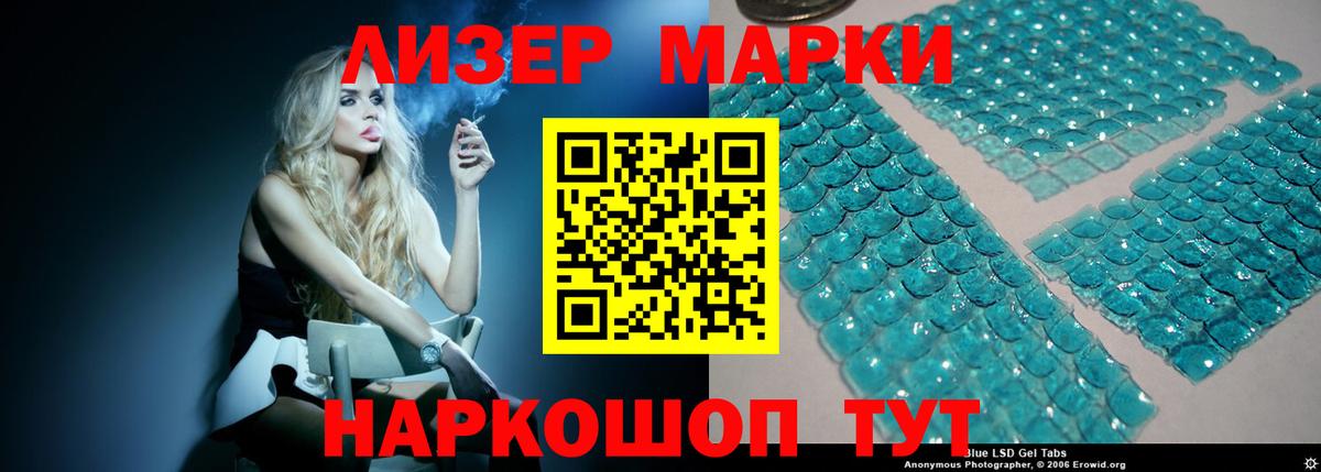 ЛСД экстази кислота  Лсд 25 экстази ecstasy  Великие Луки  Вход с VPN 