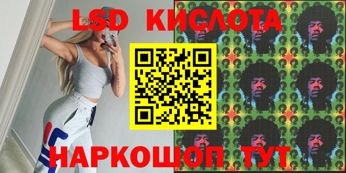 Наркотические марки 1,5мг  Вход с VPN  Великие Луки 