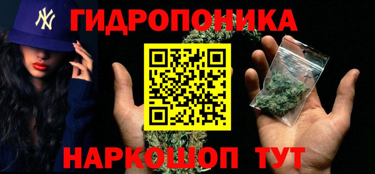 Великие Луки  МАРИХУАНА гибрид  Шишки марихуана конопля  Вход с VPN  МАРИХУАНА LSD WEED 